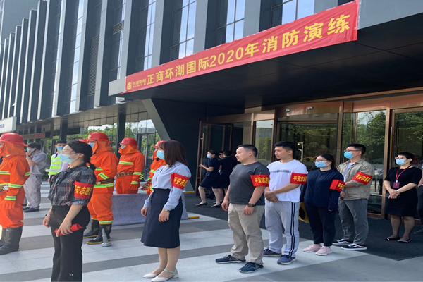 华体会官方端网站登录入口-华体会(中国)
参与正商环湖国际2020年消防演练活动