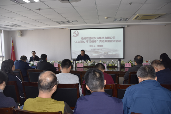 华体会官方端网站登录入口-华体会(中国)
开展“不忘初心 牢记使命”主题教育先进典型宣讲活动