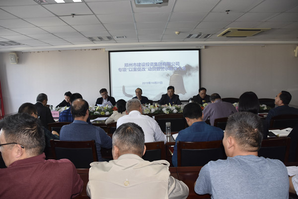 华体会官方端网站登录入口-华体会(中国)
党委召开专项“以案促改”动员暨警示教育大会