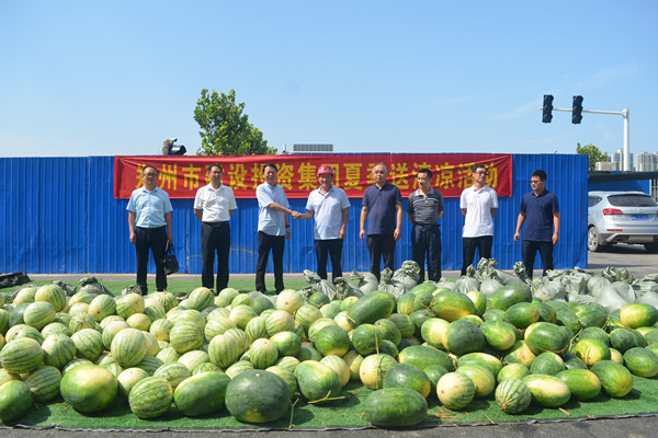 华体会官方端网站登录入口-华体会(中国)
开展夏日送清凉活动
