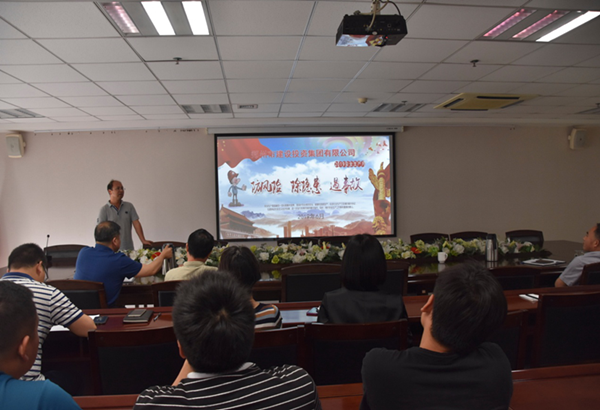 华体会官方端网站登录入口-华体会(中国)
组织开展安全意识专题教育培活动