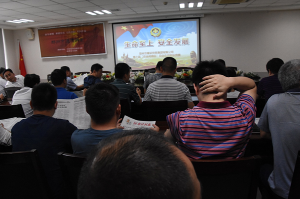 华体会官方端网站登录入口-华体会(中国)
全体干部职工积极参加第十届“安全河南杯”知识竞赛